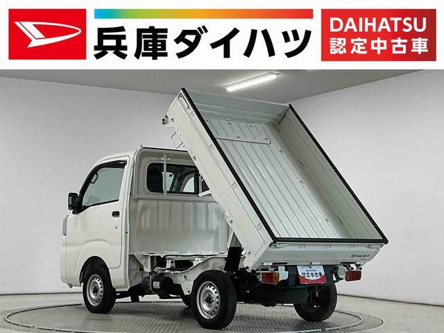 ハイゼットトラックローダンプ 4WD