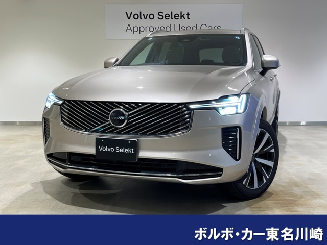 XC90プラス B5 AWD 4WD