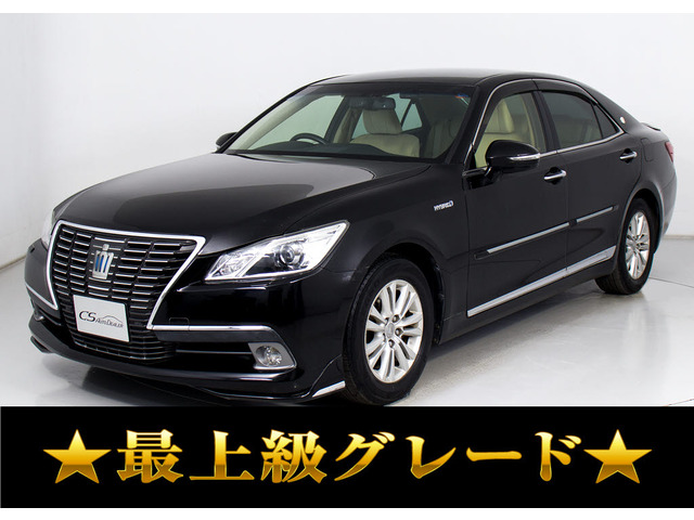 クラウンハイブリッド 2.5 ロイヤルサルーンG