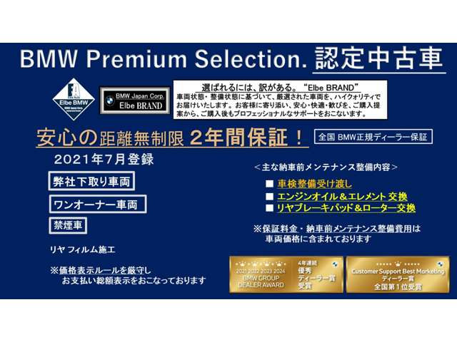 4シリーズクーペ420i Mスポーツ