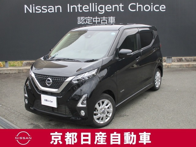 デイズハイウェイスターX