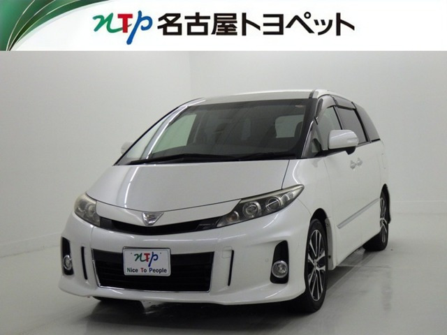 エスティマ2.4 アエラス プレミアム エディション