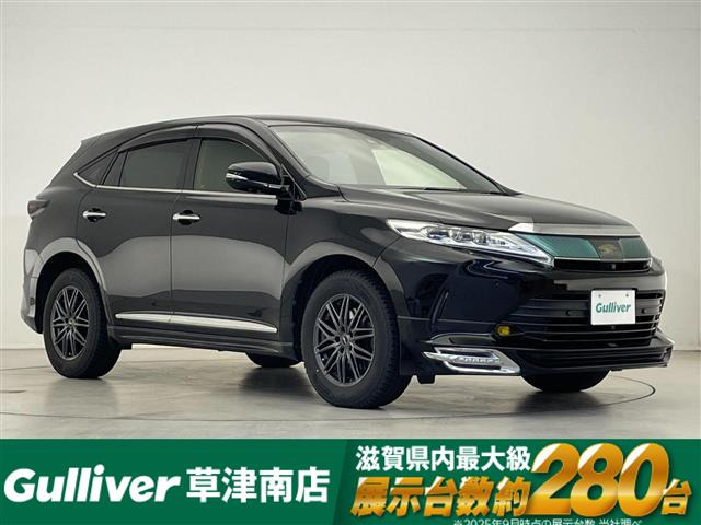 ハリアー2.0 プログレス