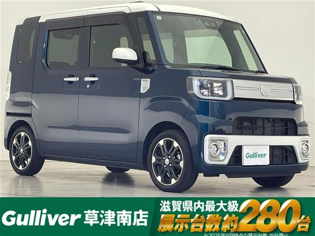 ウェイクG ターボ リミテッド SAIII