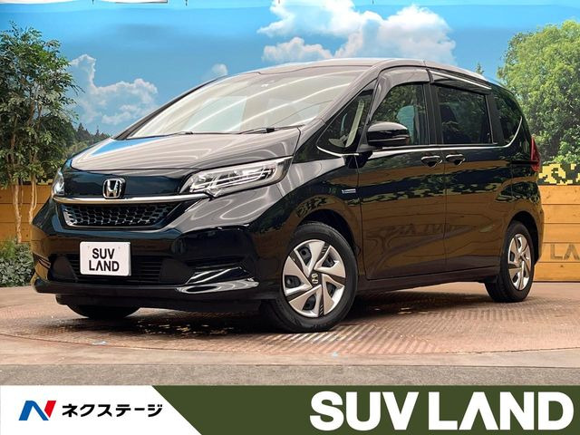 フリードハイブリッド