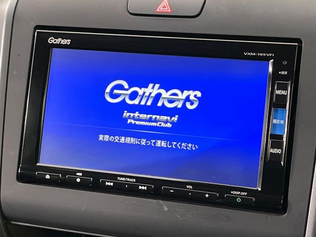 フリード1.5 ハイブリッド EX