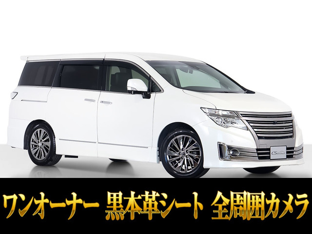 エルグランド3.5 ライダー ブラックライン