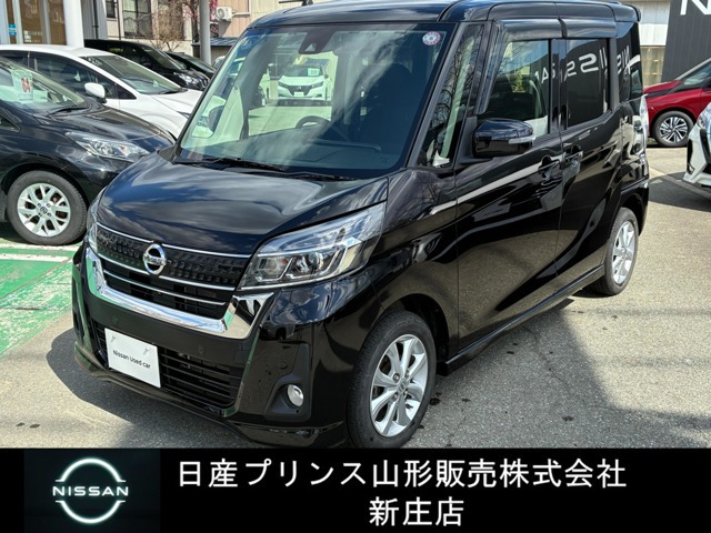 デイズルークスハイウェイスター X 4WD