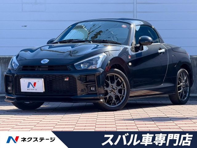 �R�y��(�_�C�n�c) GR �X�|�[�c ���Îԉ摜