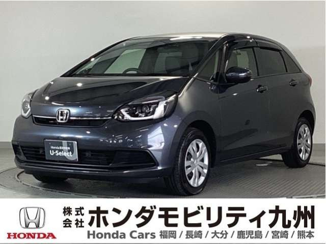 フィット1.5 ホーム