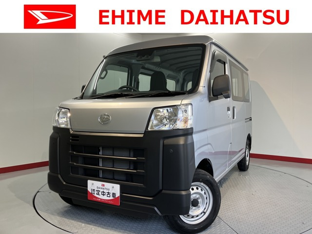 ハイゼットカーゴスペシャル