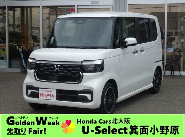 N-BOXカスタムターボ コーディネートスタイル モノトーン