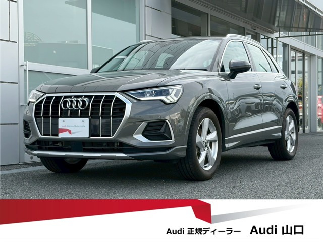 Q335 TFSI アドバンスド