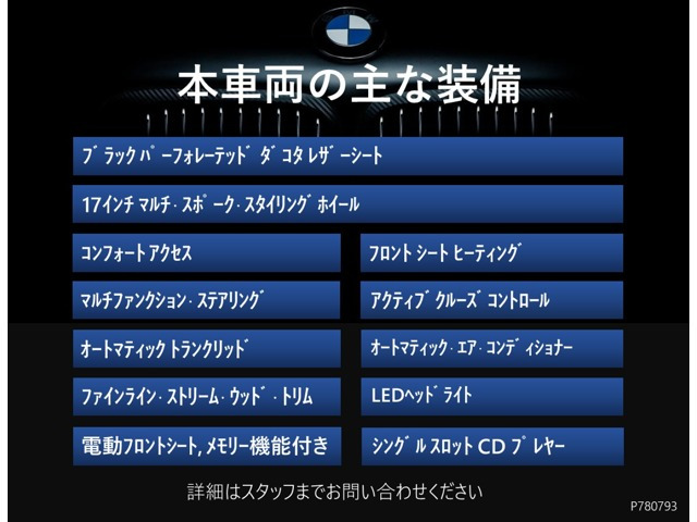 2シリーズグランツアラー218i ラグジュアリー