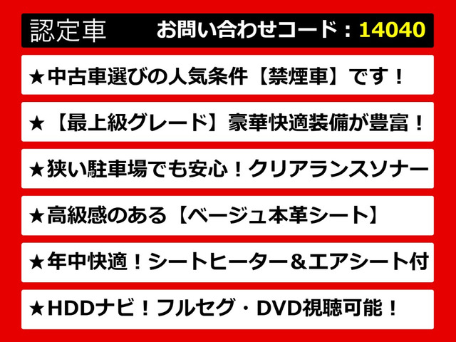 GS300h バージョン L
