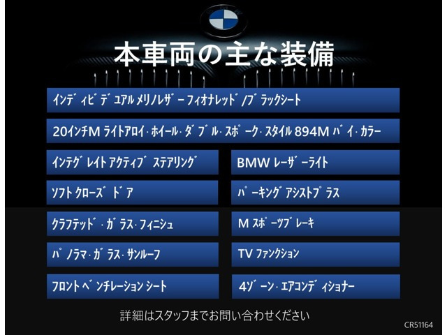 8シリーズグランクーペ840i エクスクルーシブ Mスポーツ