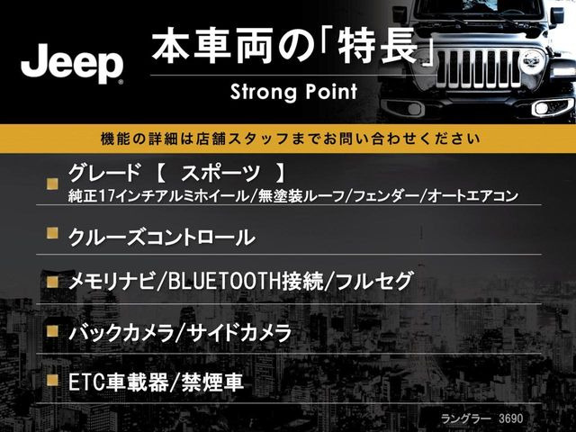 ラングラーアンリミテッド スポーツ 4WD