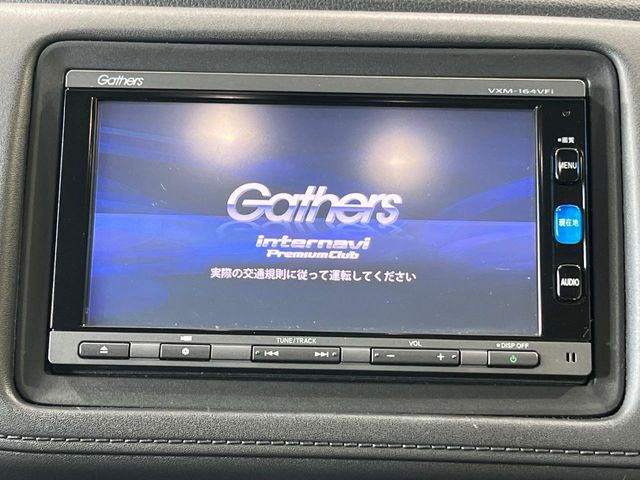 ヴェゼル1.5 ハイブリッド Z ホンダセンシング