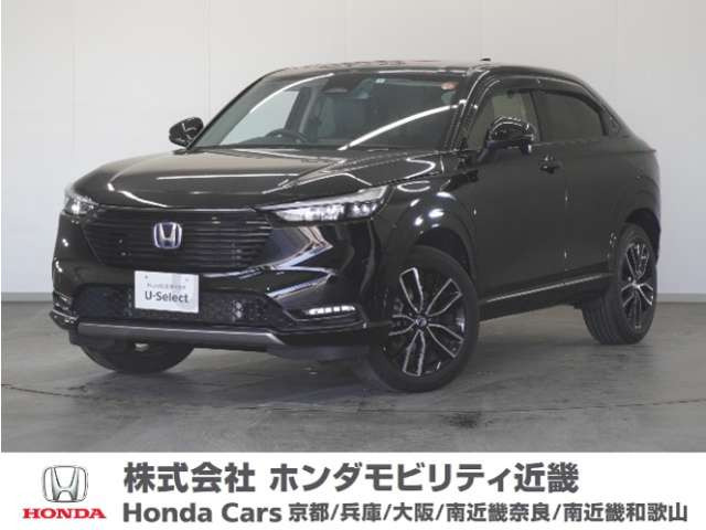 ヴェゼル1.5 ハイブリッド Z