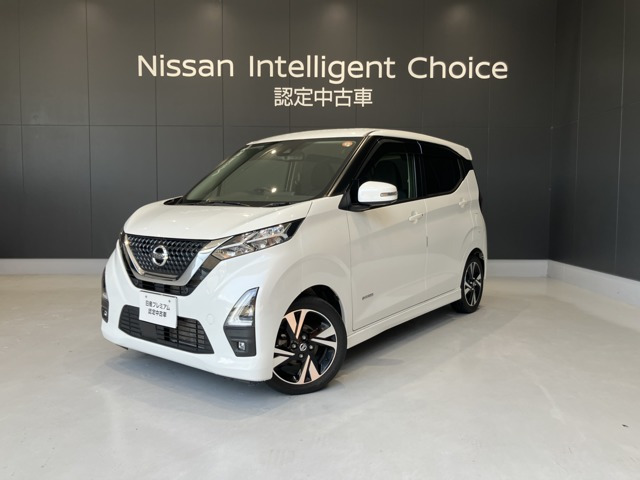 デイズハイウェイスター Gターボ プロパイロットエディション