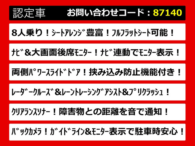 アルファード2.5 S