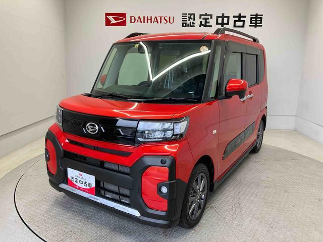 タントファンクロス