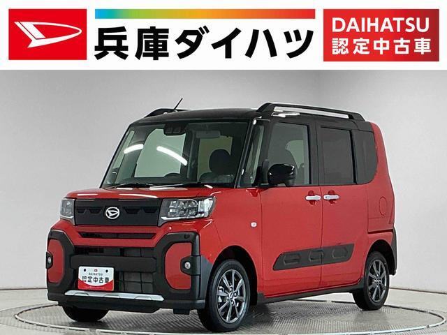 タントファンクロス 4WD
