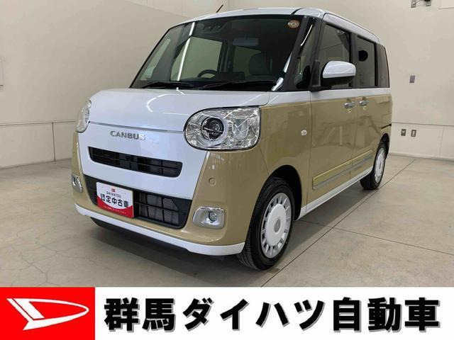 ムーヴキャンバス