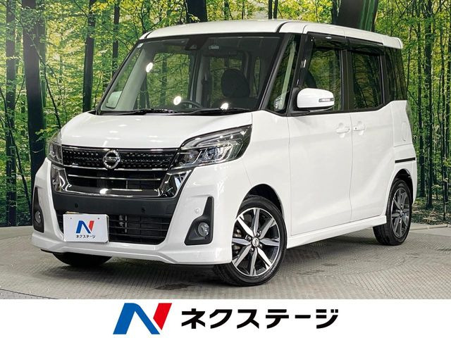 デイズルークスハイウェイスター Gターボ