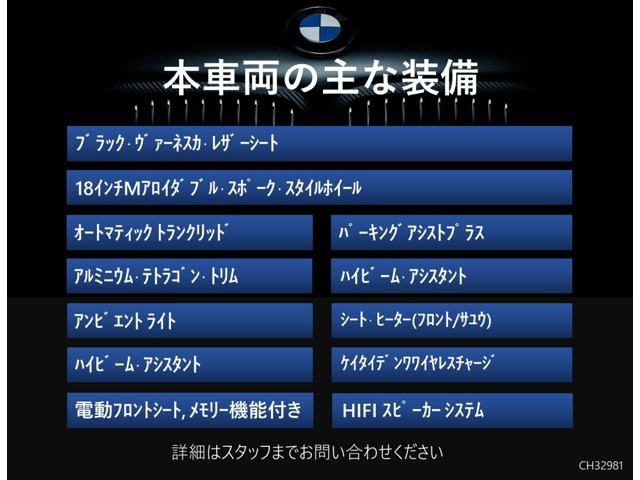 4シリーズクーペ420i Mスポーツ
