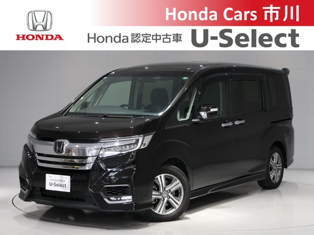 ステップワゴン