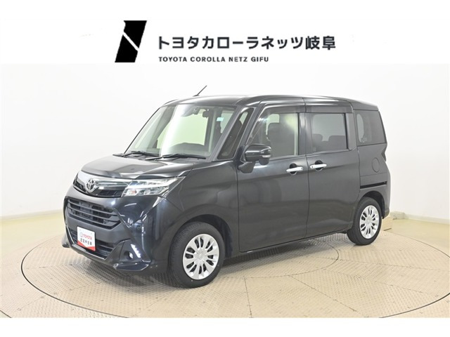 タンク1.0 G コージー エディション