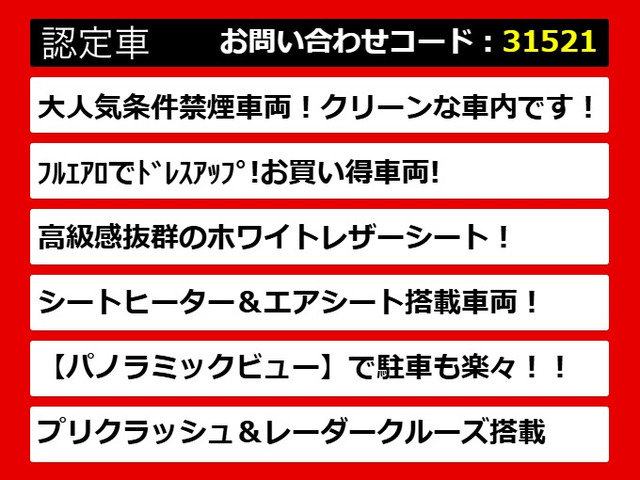 クラウンハイブリッド 2.5 RS アドバンス