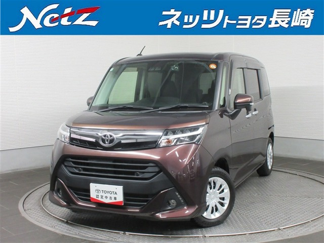 タンク1.0 G コージー エディション