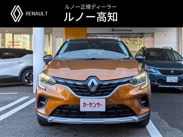 キャプチャーインテンス