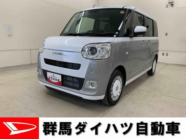 ムーヴキャンバス