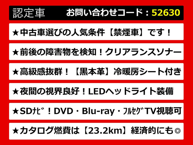 IS300h バージョンL