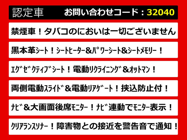 ヴェルファイア2.5 Z Gエディション