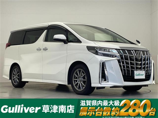 アルファード2.5 S Cパッケージ