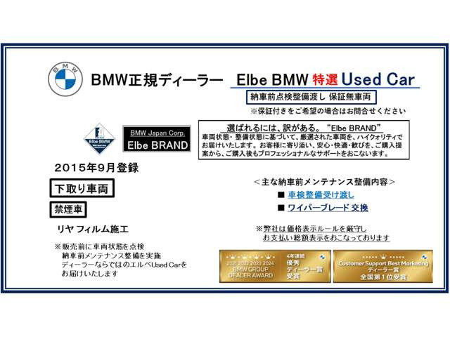 2シリーズグランツアラー218i ラグジュアリー