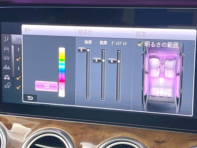 ●アンビエントライト:車内の間接照明はその日、その時の気分に合わせて色を変えることができます