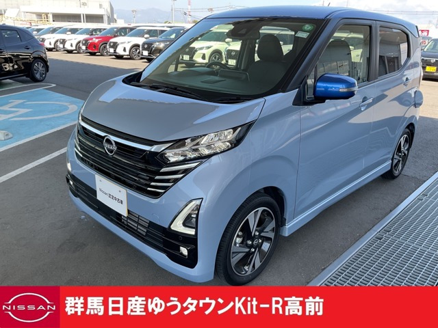 デイズハイウェイスター Gターボ プロパイロットエディション