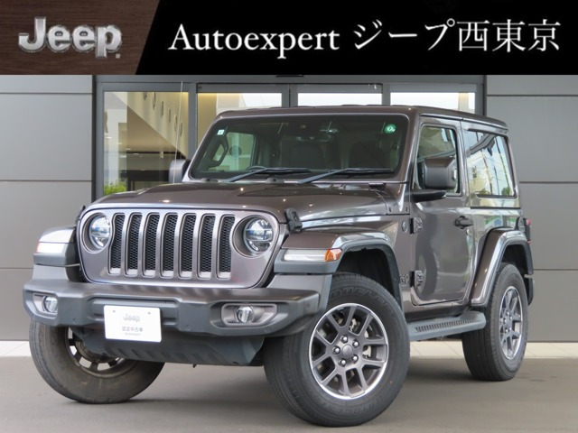 ラングラー80thアニバーサリー エディション 4WD