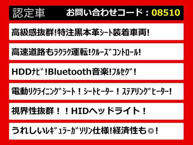 クラウンハイブリッド 2.5 ロイヤルサルーン