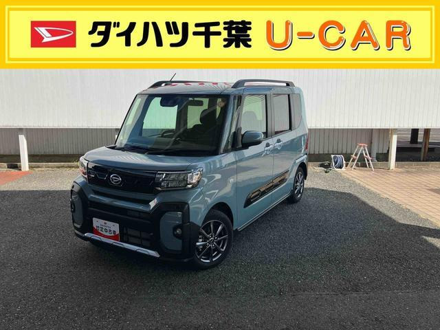 タントファンクロス