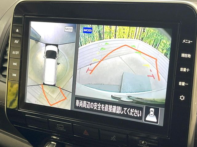 �y�A���E���h�r���[���j�^�[�z��p�̃J�����ɂ��A�ォ�猩���낵���悤�Ȏ��_��360�x�N���}�̎��͂��m�F���邱�Ƃ��ł��܂����c�񒓎Ԃ╝�񂹎��Ɋ��􂵂Ă���܂���
