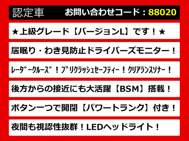 GS300h バージョン L