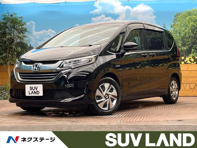 フリードハイブリッド