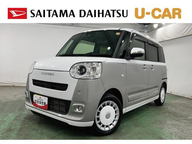 ムーヴキャンバス