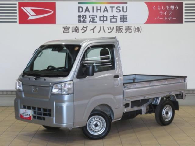 ハイゼットトラックスタンダード